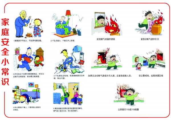 水利部组织实施全国非常规水开发利用项目